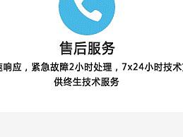 网页设计（个人主页-ZMzU5MjIwNDg=） - 其他网页 - 站酷设计师泡Hu原创素材 - 站酷ZCOOL