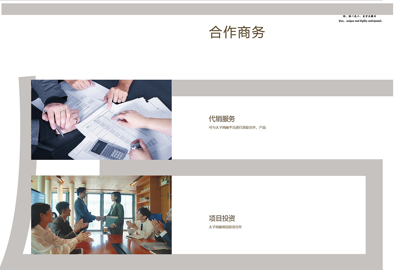 太子画廊（图ZMjgwOTU1MTM2） - 宣传物料 - 站酷设计师五彩斑斓的紫原创素材 - 站酷ZCOOL