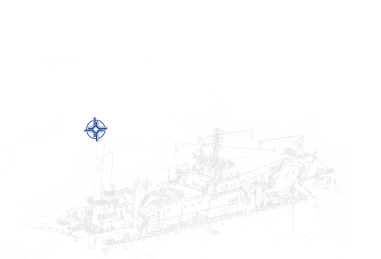 中交上海航道局 宣传册