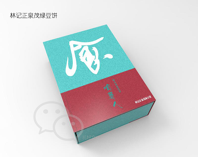 包装设计，馅饼礼盒包装，“咱厝人”馅饼礼盒包装（图ZMTA1NzEyMDU2） - 包装 - 站酷设计师礼好泉州原创素材 - 站酷ZCOOL