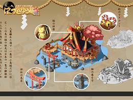 肉球島小場景原畫練習