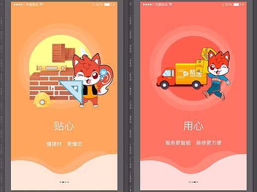 页面飞机稿（个人主页-ZMzI4MDk0MDA=） - APP界面 - 站酷设计师memorylove原创素材 - 站酷ZCOOL
