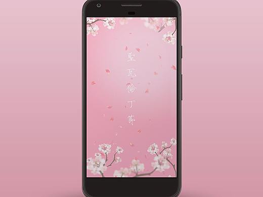 MOCKUP（個人主頁-ZMzQ0ODc3NTY=） - APP界面 - 站酷設計師LibraHC原創(chuàng)素材 - 站酷ZCOOL