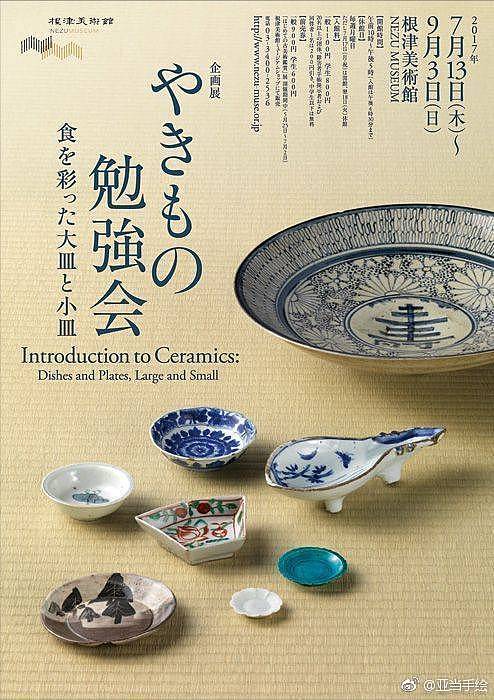 海报设计素材（图ZMTU1MDAwMTUy） - 海报 - 站酷设计师亚当设计考研原创素材 - 站酷ZCOOL