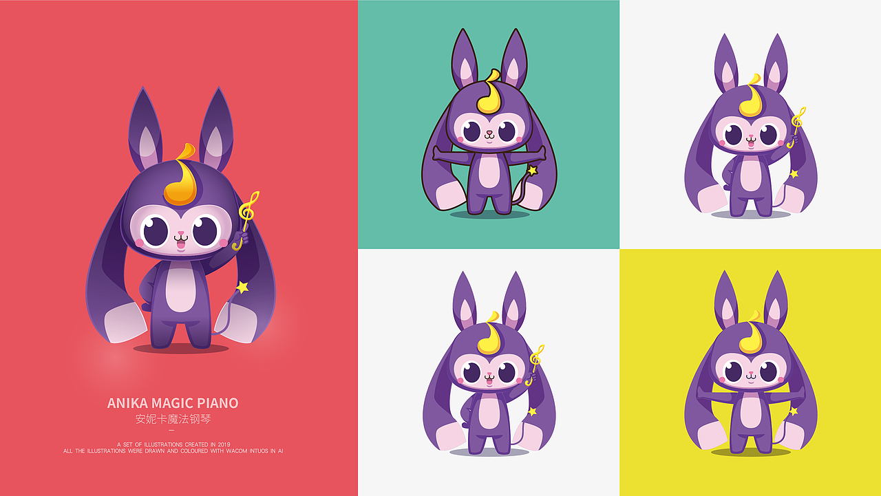 安妮卡魔法钢琴VI/吉祥物设计 by 心铭舍（图ZMTkxMzMyNTk2） - 品牌 - 站酷设计师你可以叫我疯子原创素材 - 站酷ZCOOL
