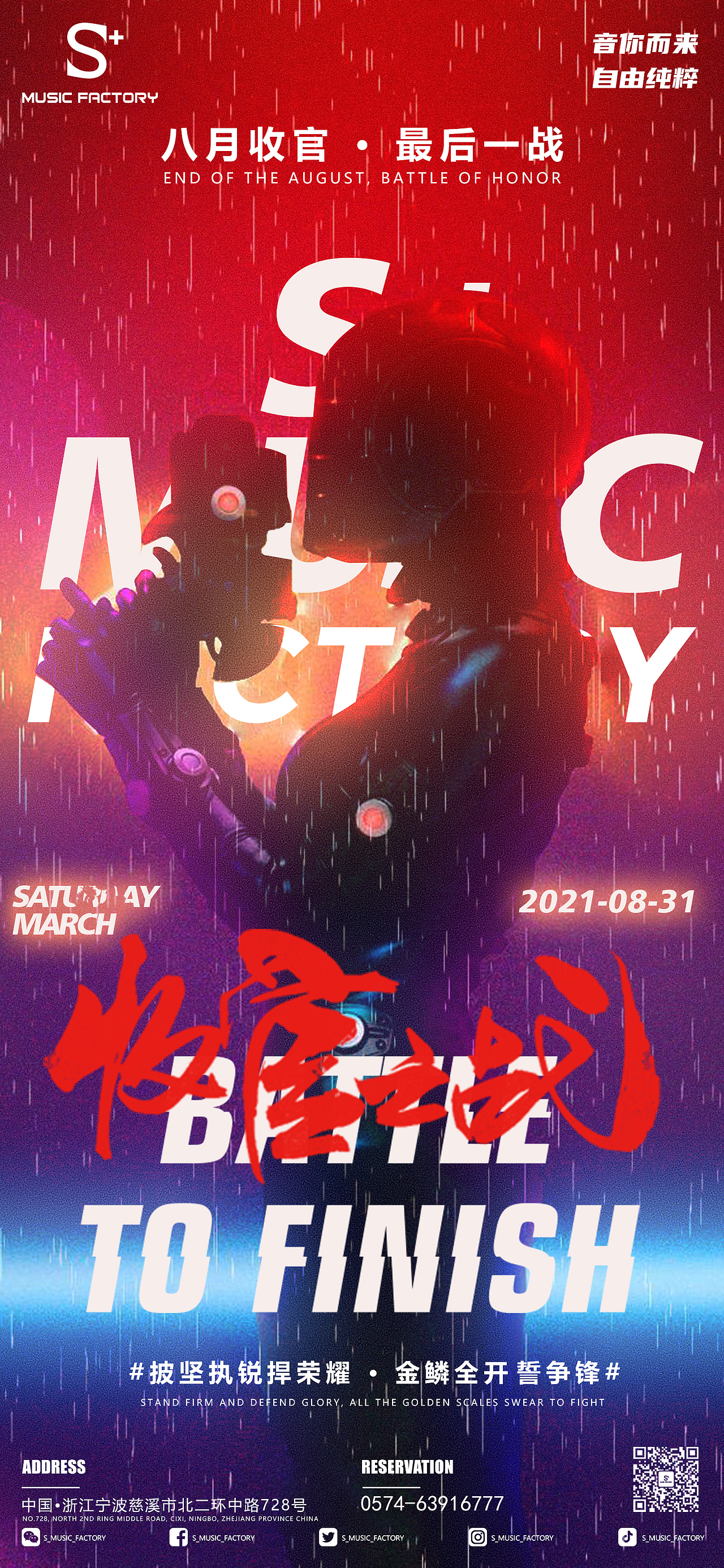 我的夜店生涯2021.7（图ZMjY5MjAwMDMy） - 海报 - 站酷设计师梧潼原创素材 - 站酷ZCOOL