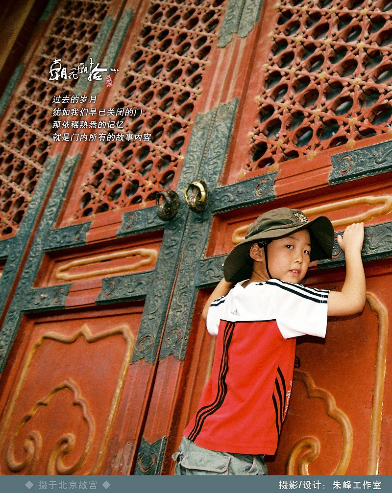 《朝花朝拾随想篇 1》——孩子成长记录感悟