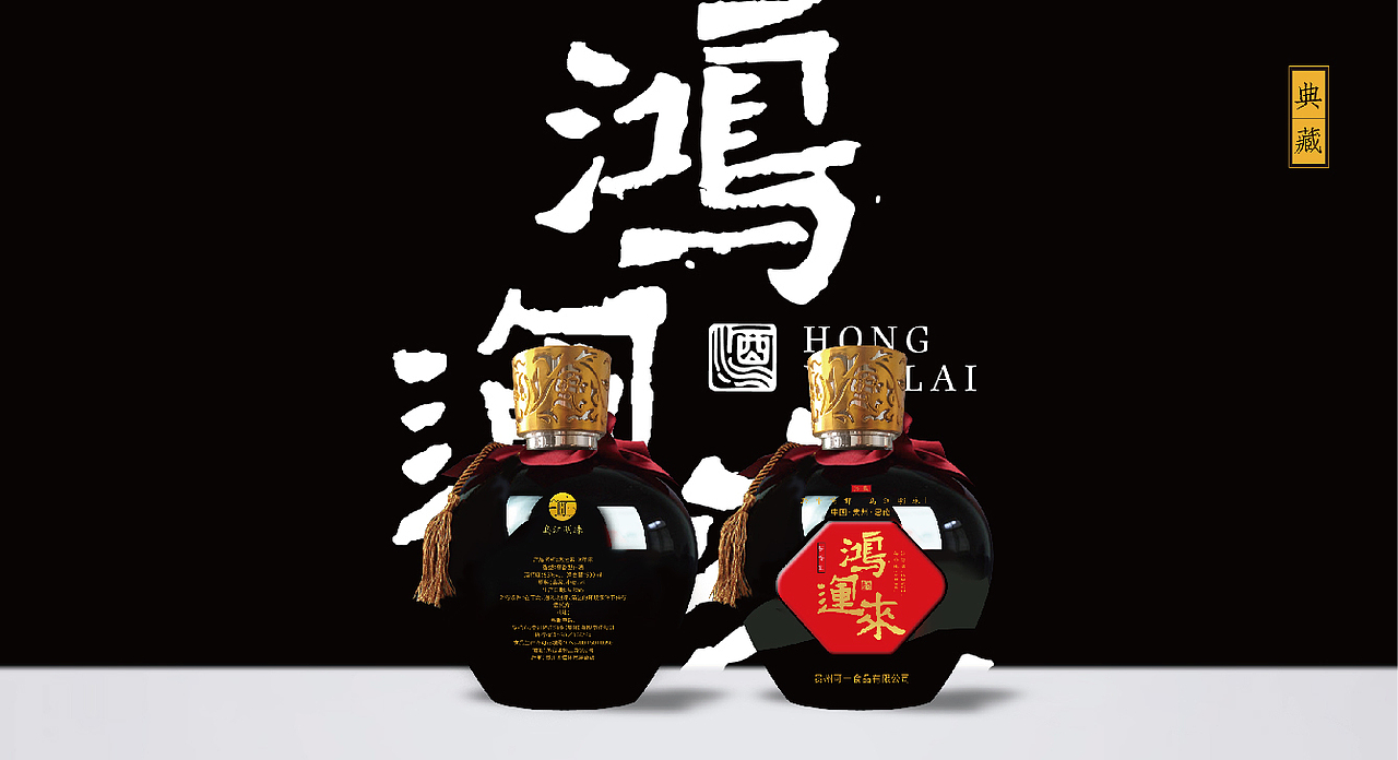 济宁品牌全案设计/三略品牌设计/【黔货铺子】（图ZMTA0NzE0NzUy） - 品牌 - 站酷设计师山东格物创智GEW原创素材 - 站酷ZCOOL