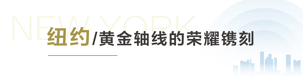 杂 | 各种推文小标题