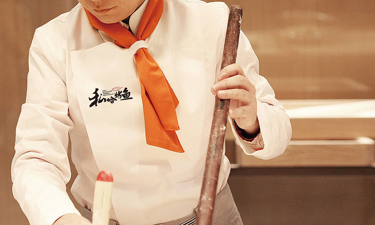 私哈烤鱼（图ZMTkyMjk4NzMy） - 品牌 - 站酷设计师CaoLu壹玖捌捌原创素材 - 站酷ZCOOL