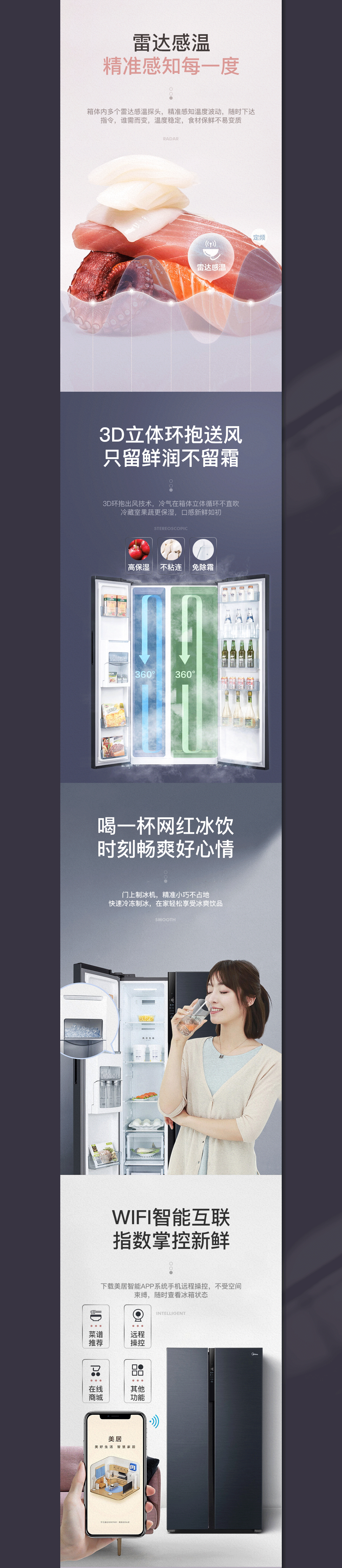 《两款详情页+燃气灶》详情页x3