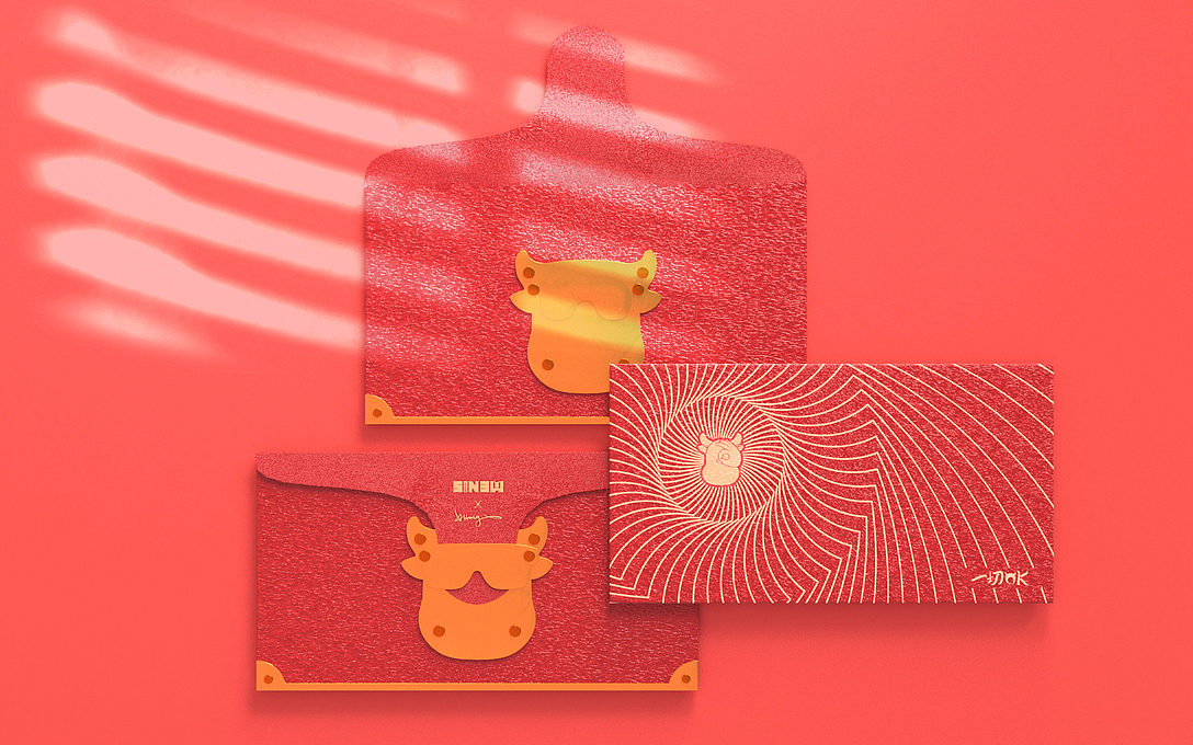 2021牛年红包