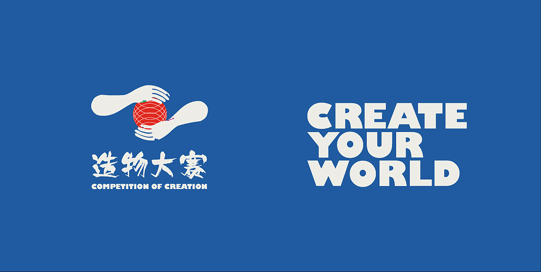 造物大赛——主kv设计（图ZMjY2ODg5NDA0） - 其他平面 - 站酷设计师马上开张原创素材 - 站酷ZCOOL