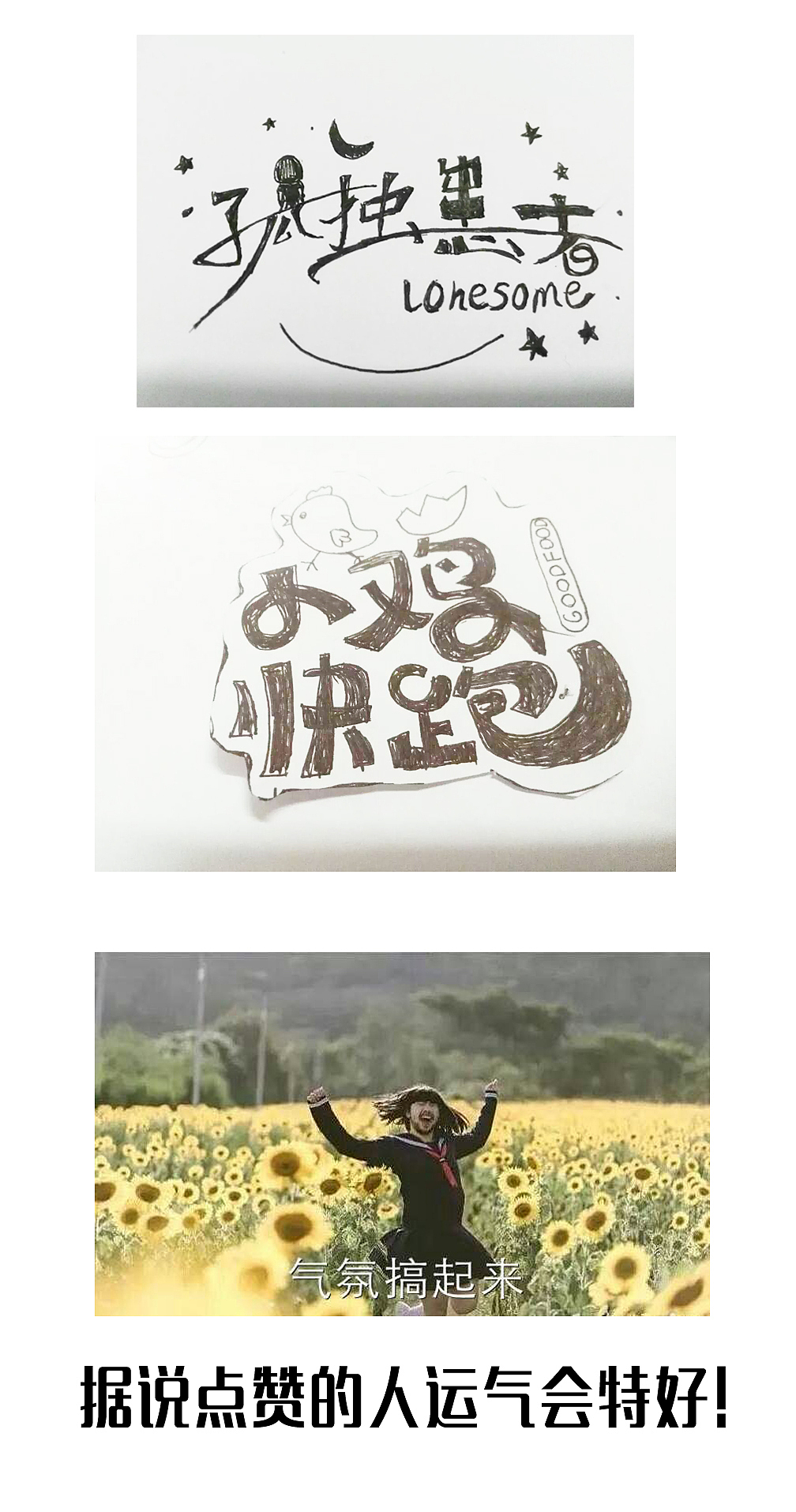 近期卡通字体——走过的路 （继续更新）（图ZNTkyNTY2NTY=） - 字体/字形 - 站酷设计师壹朗视觉原创素材 - 站酷ZCOOL