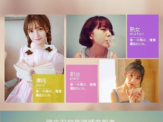 缘来识你婚恋公众号页面