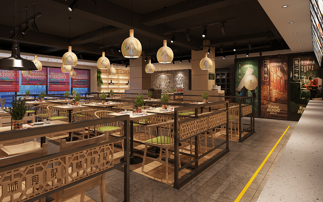 味食记——新中式快餐  