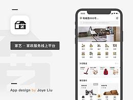 APP