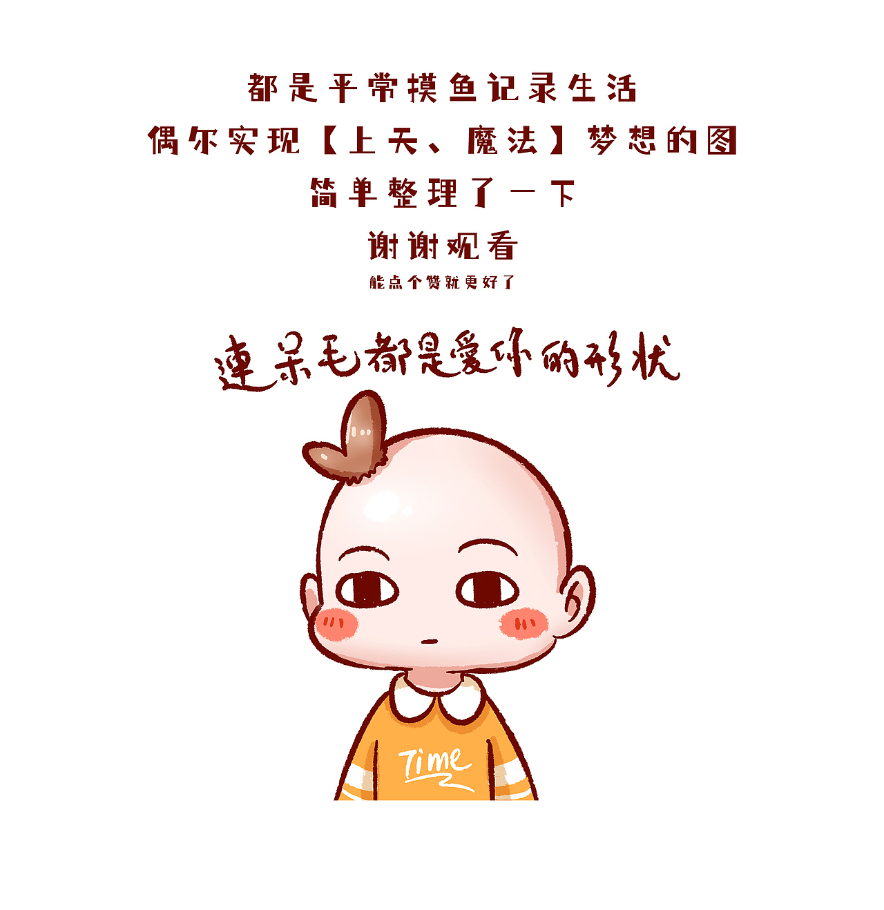 【近期作品整理】（图ZMjQzOTY3OTU2） - 创作习作 - 站酷设计师LINS林时原创素材 - 站酷ZCOOL