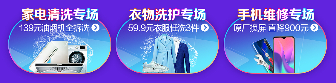 双11服务主会场（图ZMjY1MTAxOTAw） - 电商 - 站酷设计师克bi克原创素材 - 站酷ZCOOL