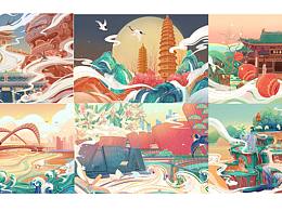 首席設(shè)計插畫集