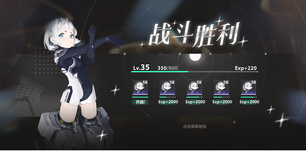 角色和图标来源网络,仅个人练习使用