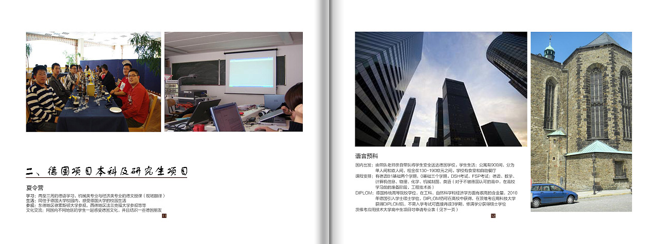 出国留学画册 宣传册 书籍 效果图（图ZNDI2OTAxMDg=） - 书籍/画册 - 站酷设计师壹蜗牛原创素材 - 站酷ZCOOL