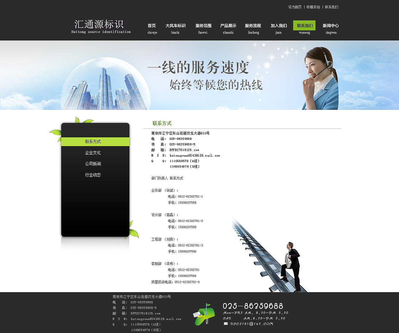 网站 不想多说什么（图ZMTE5ODIzMDcy） - 企业官网 - 站酷设计师于烟儿原创素材 - 站酷ZCOOL