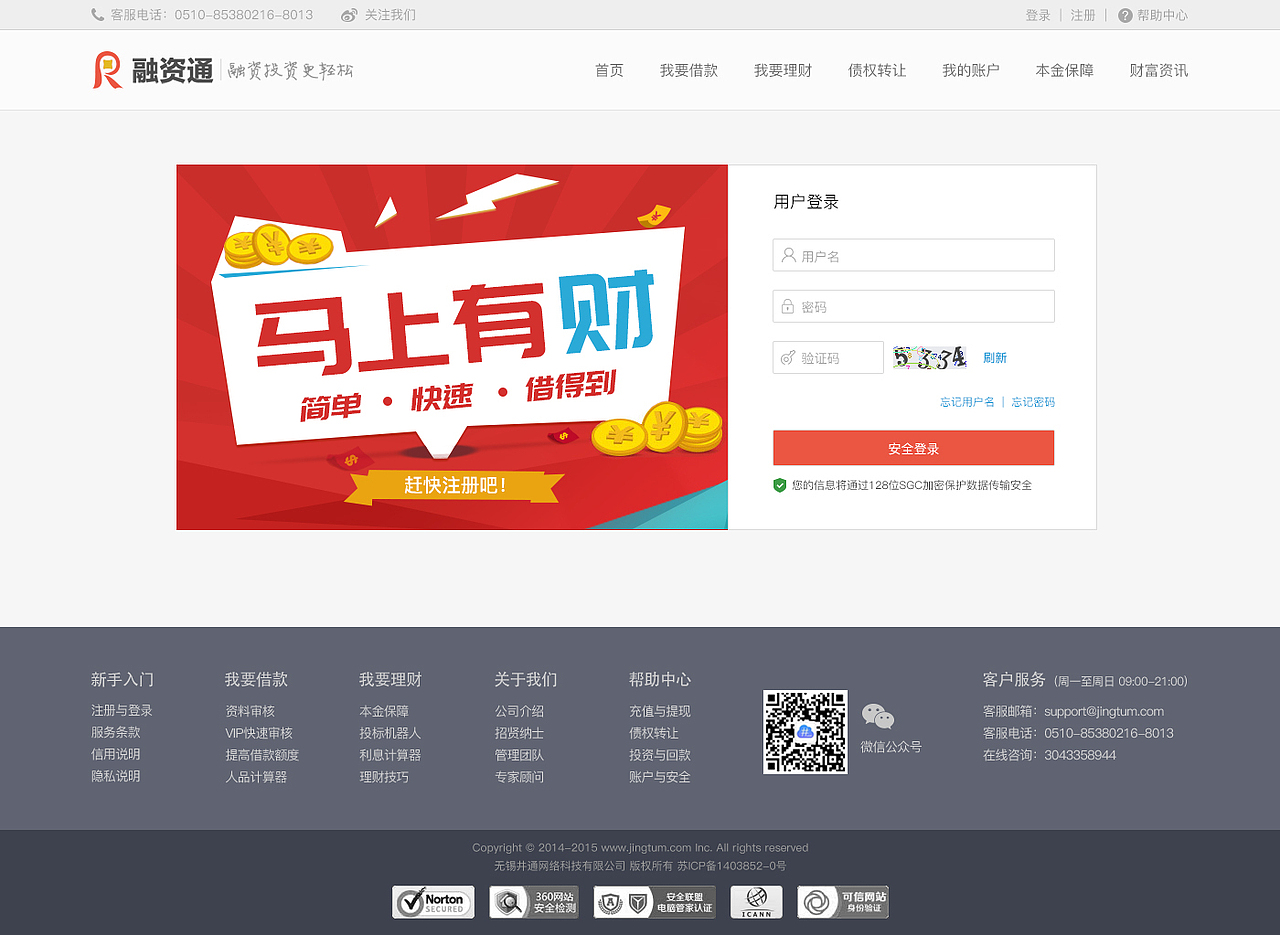 网页作品集（图ZMTI5NDUzMzQ4） - 企业官网 - 站酷设计师爱潜水的小宅原创素材 - 站酷ZCOOL