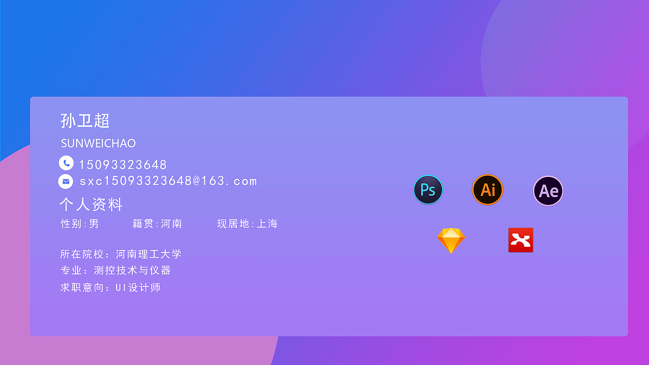 作品集（图ZMTcwMjkyNDc2） - 其他UI - 站酷设计师光与爱原创素材 - 站酷ZCOOL