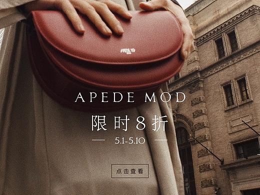 近期banner（個人主頁-ZMzgzODQ0MzY=） - 運營設(shè)計 - 站酷設(shè)計師萌馬兒原創(chuàng)素材 - 站酷ZCOOL