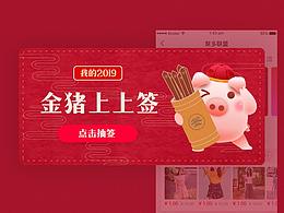 日签
