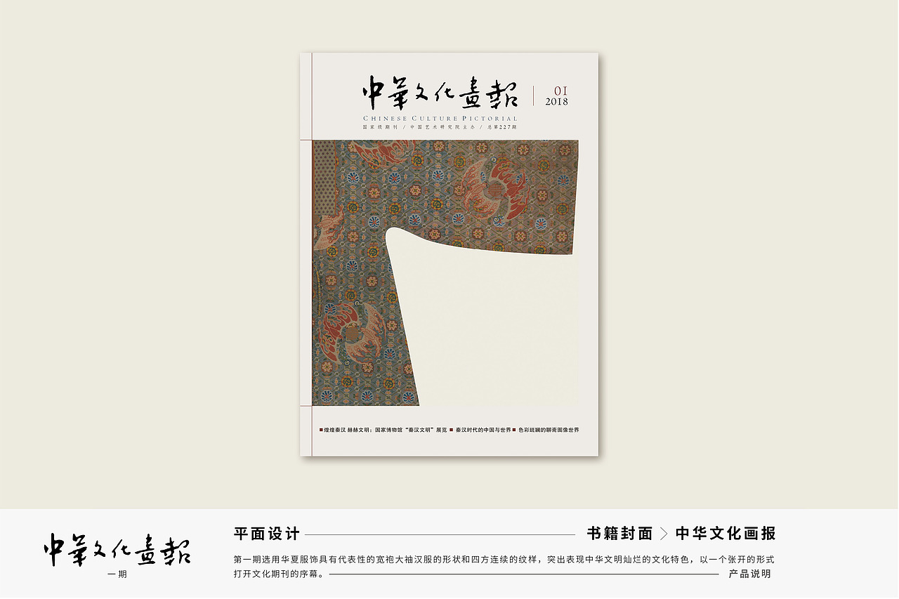 2018-2019 | 作品集（图ZMTg5NTAyMDEy） - 书籍/画册 - 站酷设计师错金银原创素材 - 站酷ZCOOL