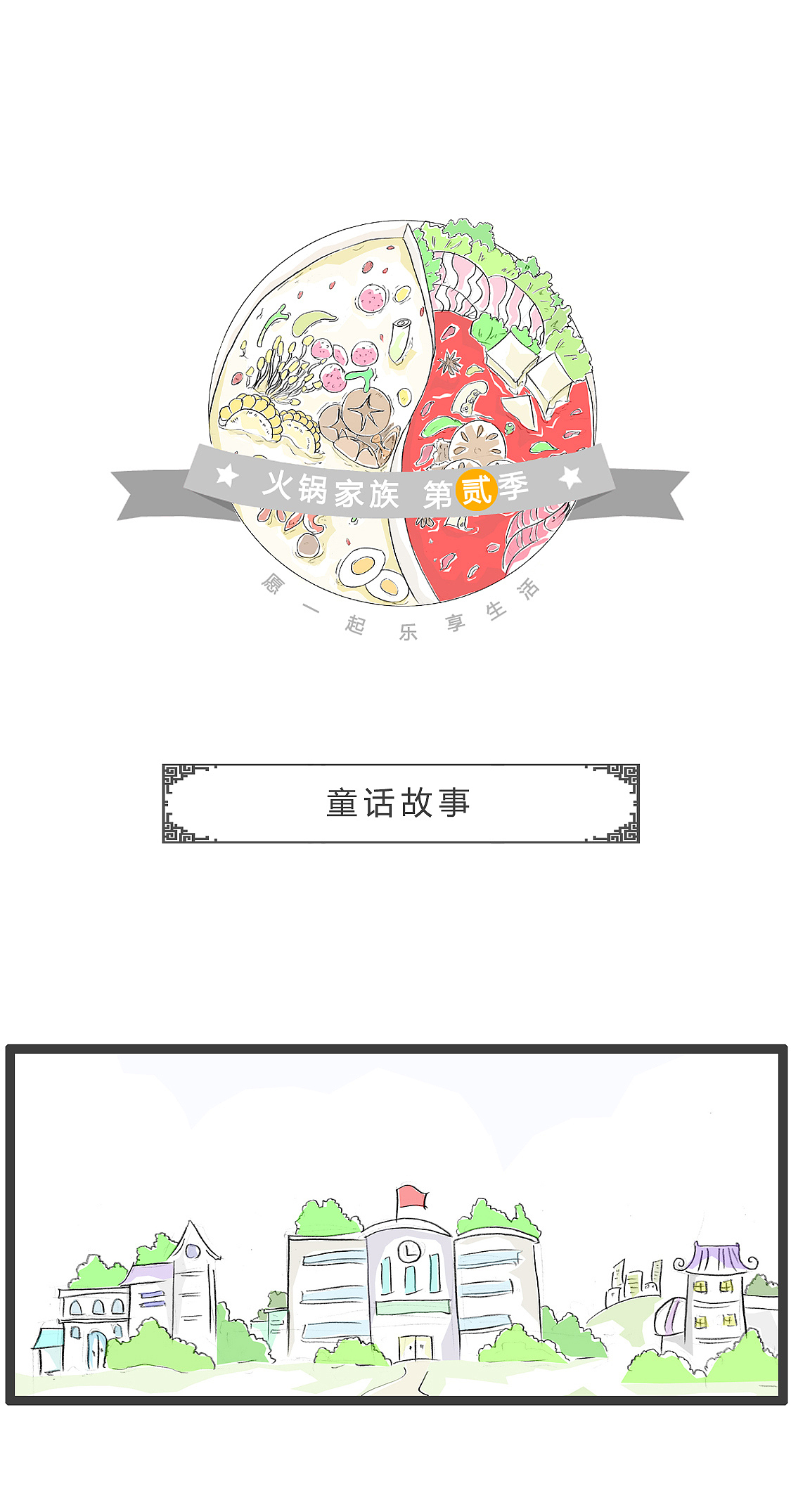 童话里跟美人鱼一样的动物都有哪些