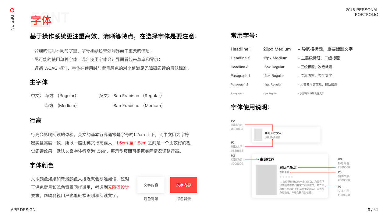 个人作品集（图ZMjI4NTc5Nzk2） - APP界面 - 站酷设计师哈米鲁原创素材 - 站酷ZCOOL