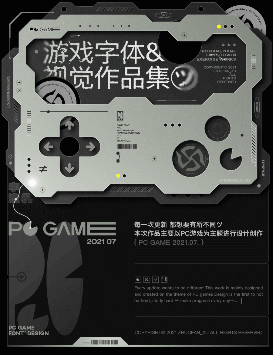 Pc Game Vision 游戏字体&视觉作品集 ツ（图ZMjYzMTgyNzQ4） - 海报 - 站酷设计师ZHOFN原创素材 - 站酷ZCOOL