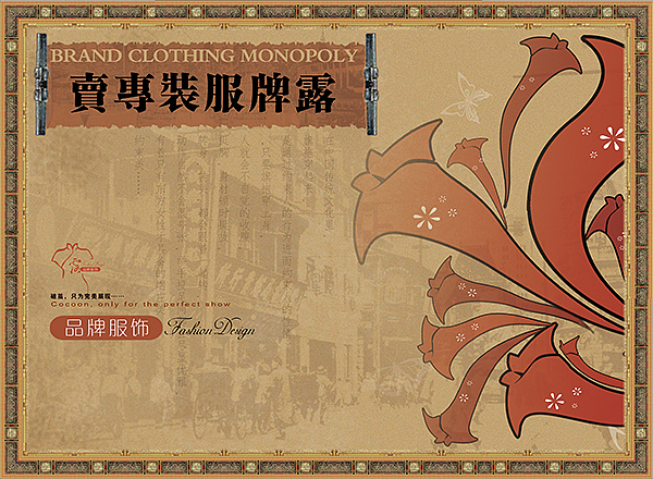 旗袍包装（图ZMTA4MTE0NjQ=） - 包装 - 站酷设计师灵魂猎手原创素材 - 站酷ZCOOL