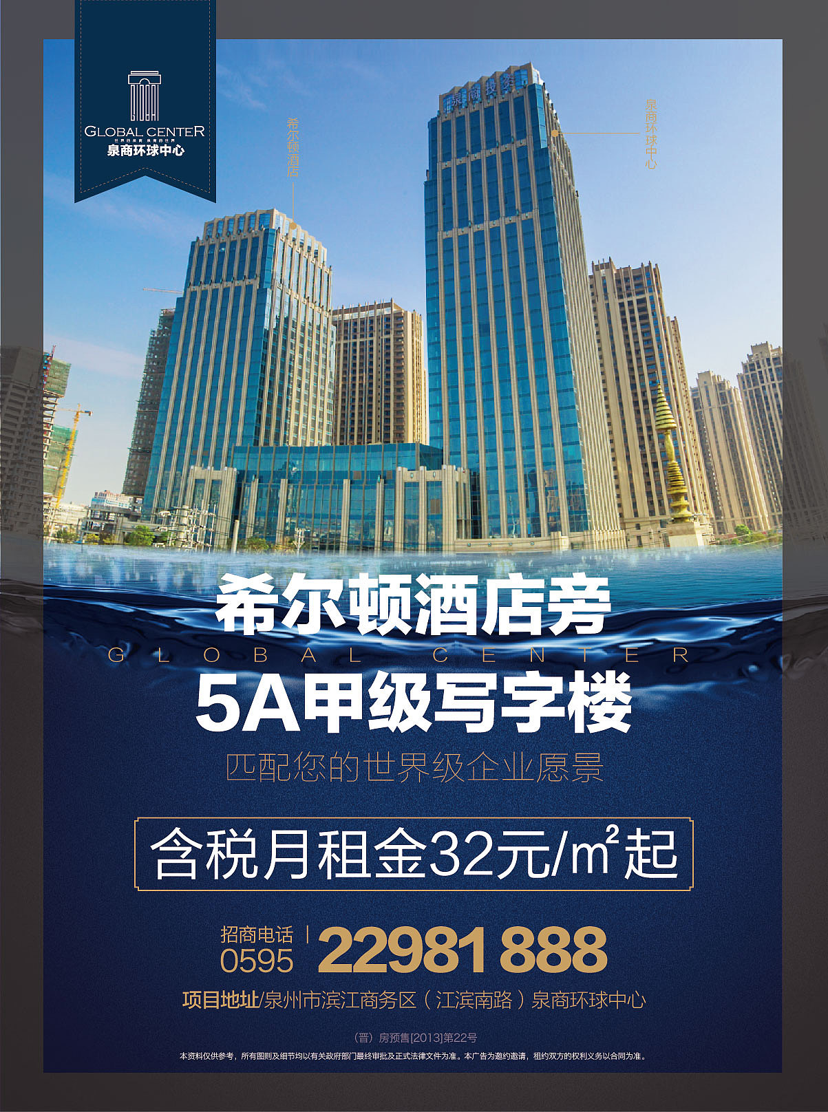 电梯轿厢广告