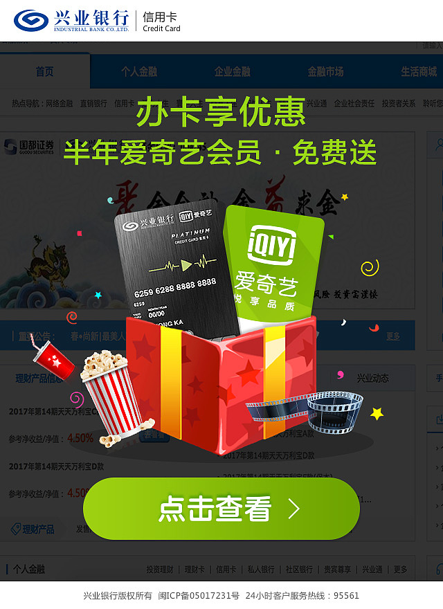 2016-2017EDM作品集（图ZMTQxMTkyNDQw） - 其他平面 - 站酷设计师Frank_Suen原创素材 - 站酷ZCOOL