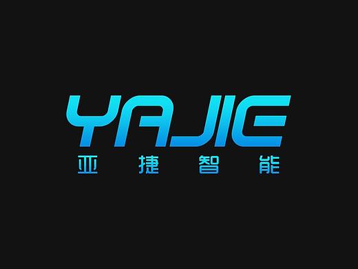 消防报警系统界面