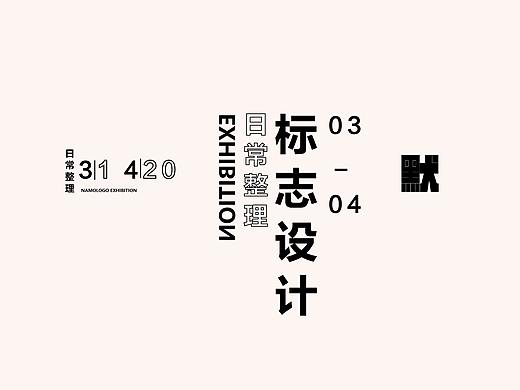 近期标志