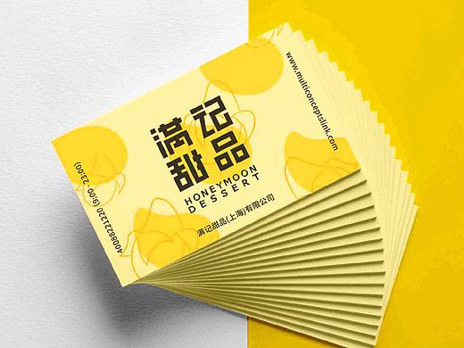 满记甜品的秘密