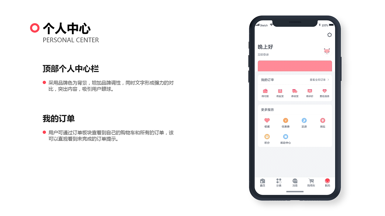 UI、UE作品集（图ZMjYwMzg3MjEy） - APP界面 - 站酷设计师风优原创素材 - 站酷ZCOOL