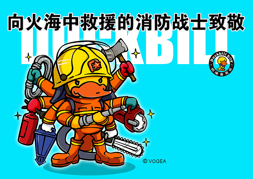 向天津塘沽的消防战士致敬（图ZMzIyNDg4NzY=） - 单幅漫画 - 站酷设计师奉全文化原创素材 - 站酷ZCOOL