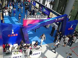 路演，快闪店