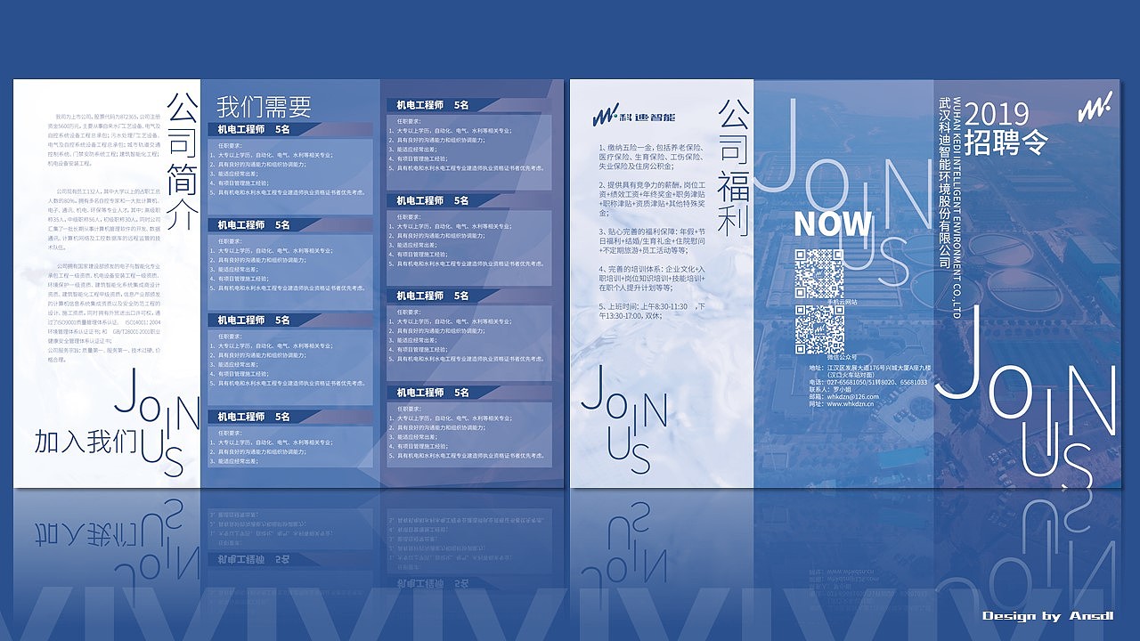 科迪智能视觉识别系统优化设计（图ZMTIwNTQxMTA4） - 品牌 - 站酷设计师Ansdl原创素材 - 站酷ZCOOL