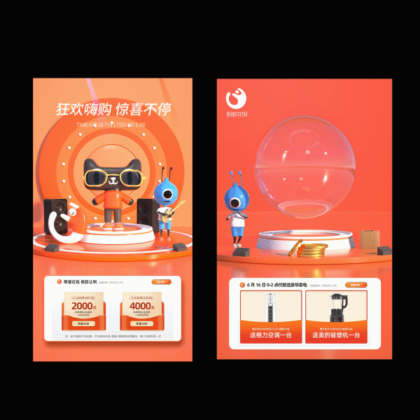 2020工作与练习总结（图ZMjUwMjEwNDAw） - 海报 - 站酷设计师ZSM周小周原创素材 - 站酷ZCOOL