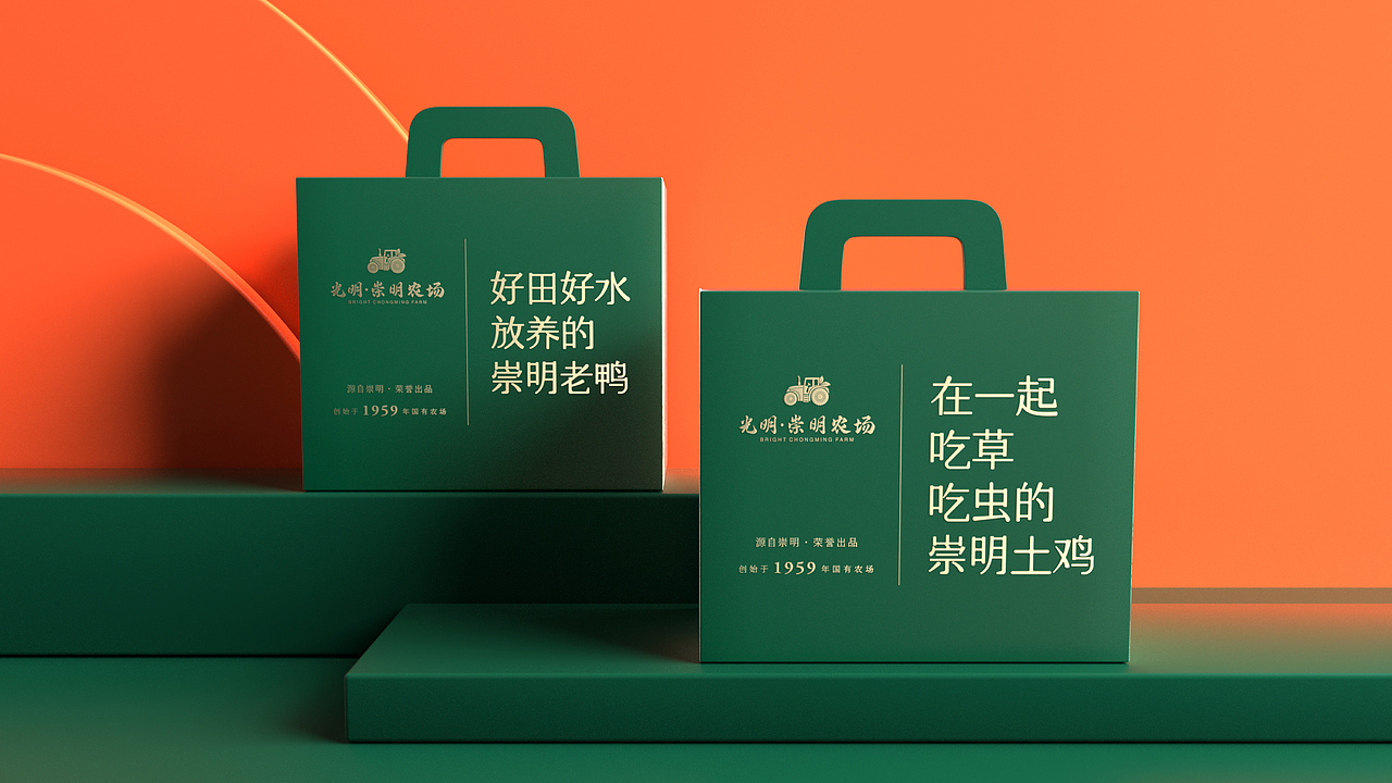 光明|崇明农场（图ZMjYxMTcyNjk2） - 包装 - 站酷设计师奎燕品牌创新社原创素材 - 站酷ZCOOL