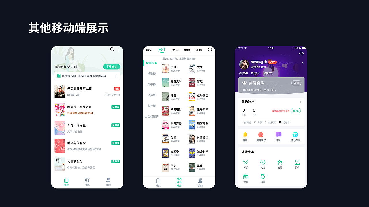 作品集（图ZMjc0NjUzMDYw） - APP界面 - 站酷设计师Candycola原创素材 - 站酷ZCOOL
