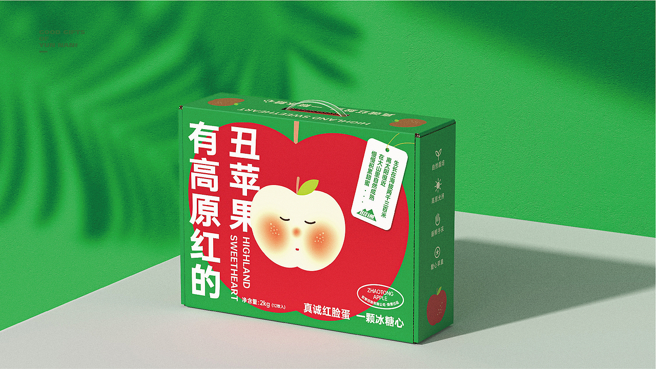 無非®️品牌丨云南好物 在地农产品包装设计合辑（图ZMjc4MTcyODAw） - 包装 - 站酷设计师無非Brand原创素材 - 站酷ZCOOL