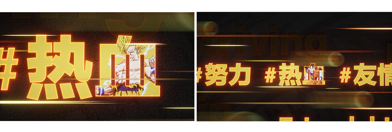 realme | 龙珠定制版视频